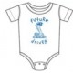 "Future Shelby Driver" Onesie 3-6months